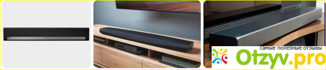 Bose Smart Soundbar 300