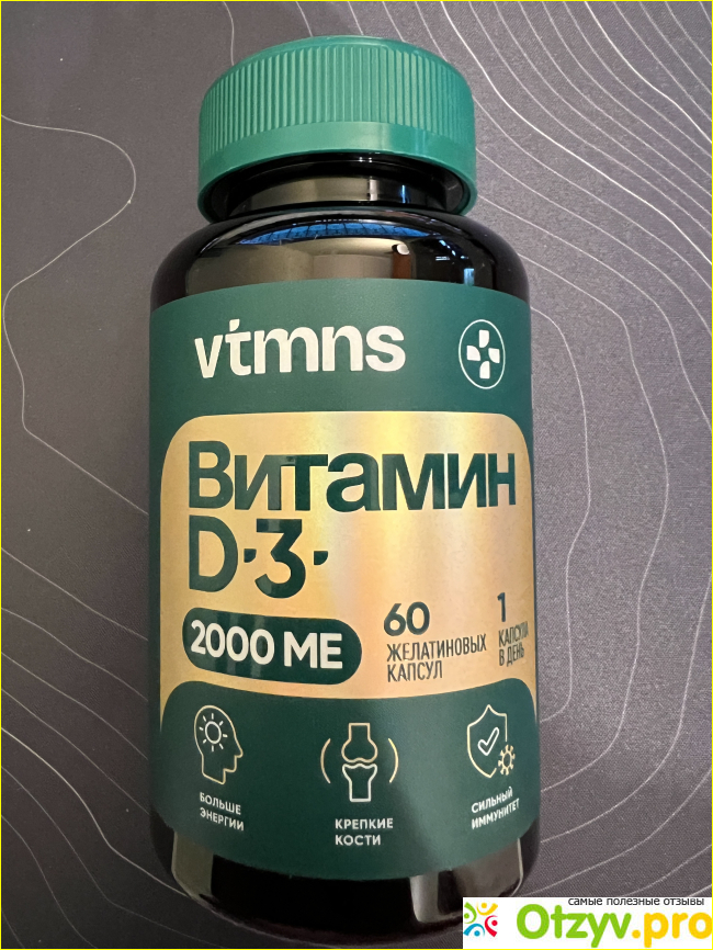 Отзыв о VTMNS Витамин Д3, D3 2000 ME