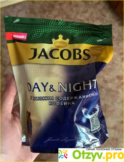 Отзыв о Кофе растворимый Jacobs Day&Night в пакете