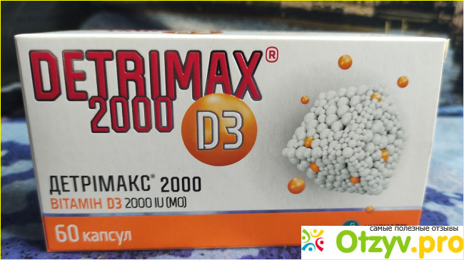 Отзыв о Витамин D3 Unipharm Detrimax 2000