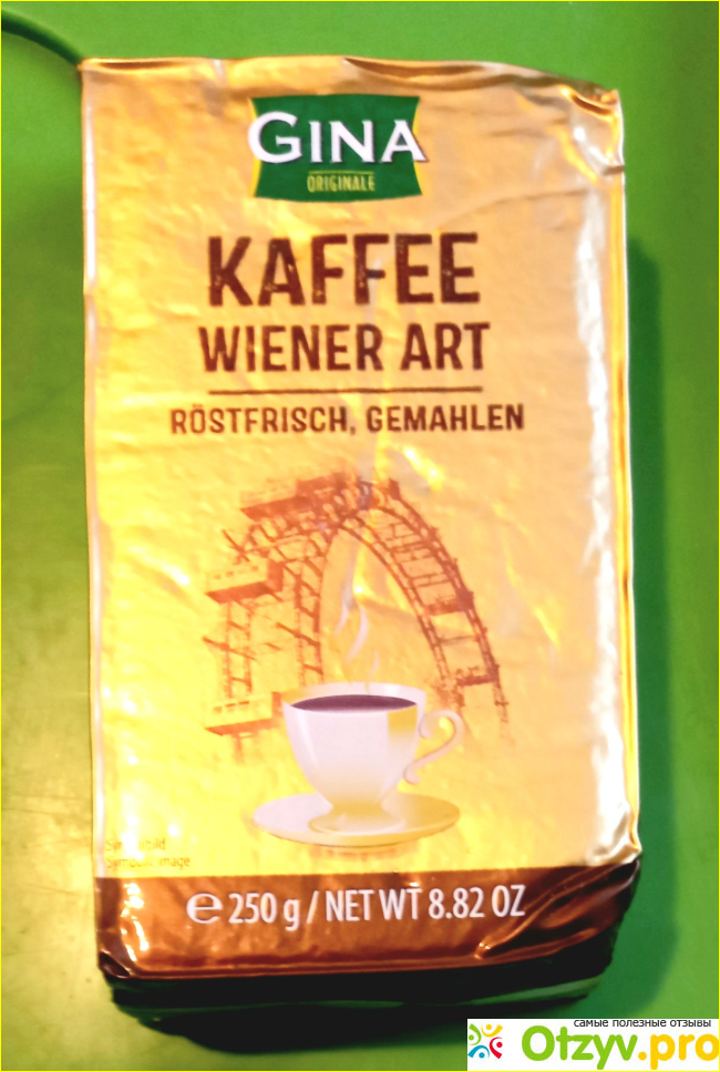 Отзыв о Кофе молотый Gina Kaffee wiener art