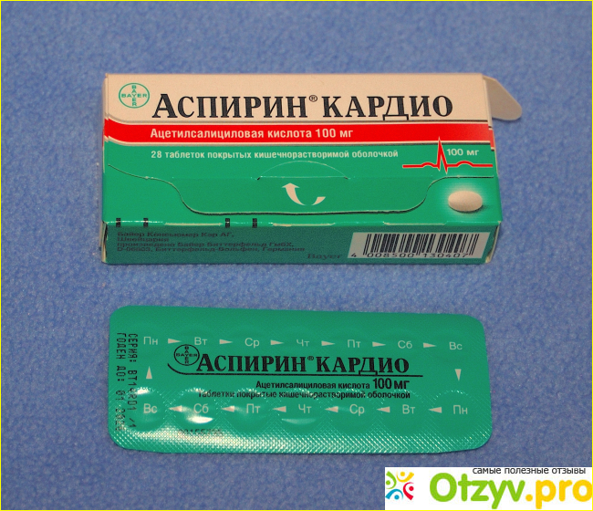 Аспирин Кардио: инструкция по применению, цена, отзывы, аналоги таблеток Аспирин Кардио фото1