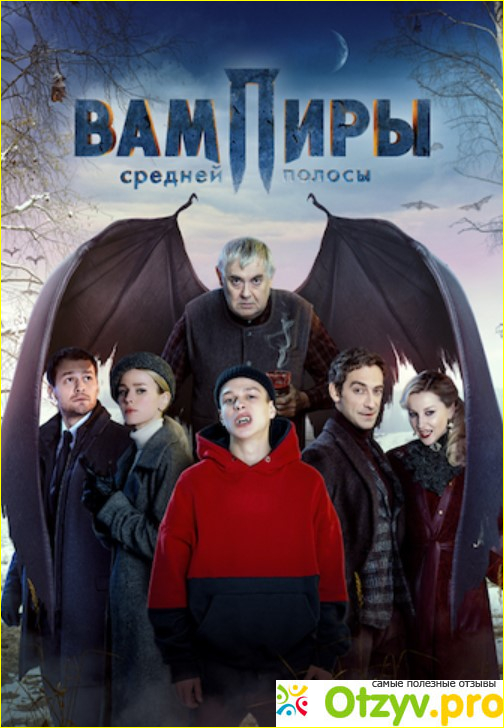 Информация о сериале