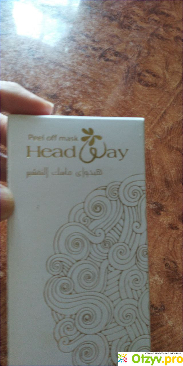 Отзыв о Золотая египетская маска headway peel off mask