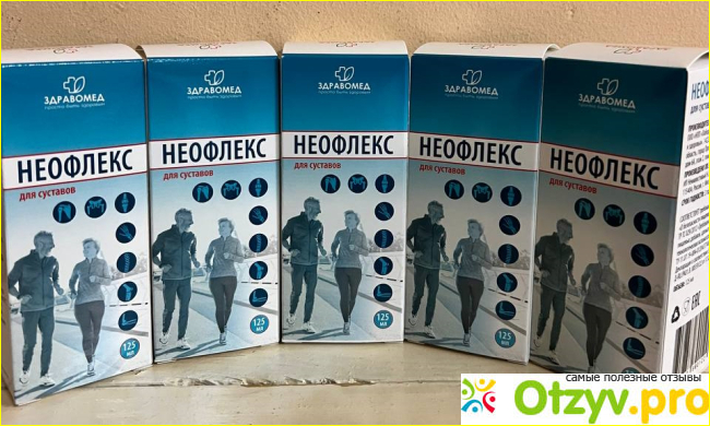 Отзыв о Неофлекс