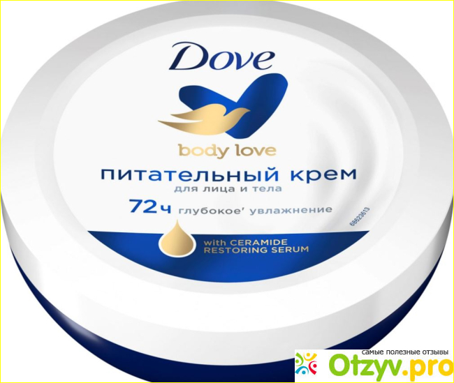 CeraVe Moisturising Cream