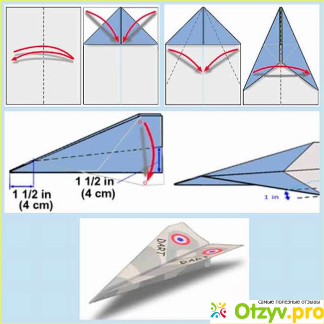 Отзыв о Как сделать самолет из бумаги