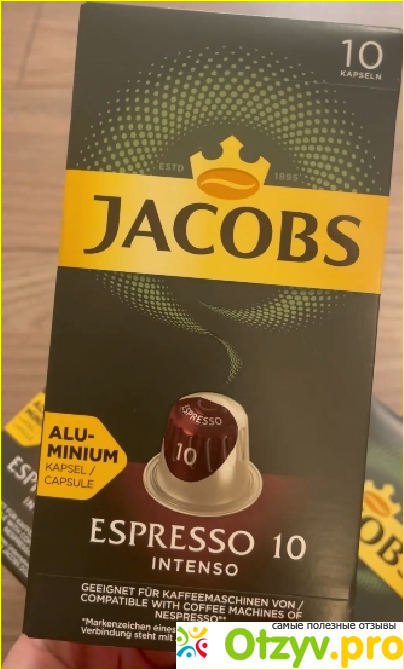 Отзыв о Кофе в капсулах Jacobs Espresso 10 Intenso