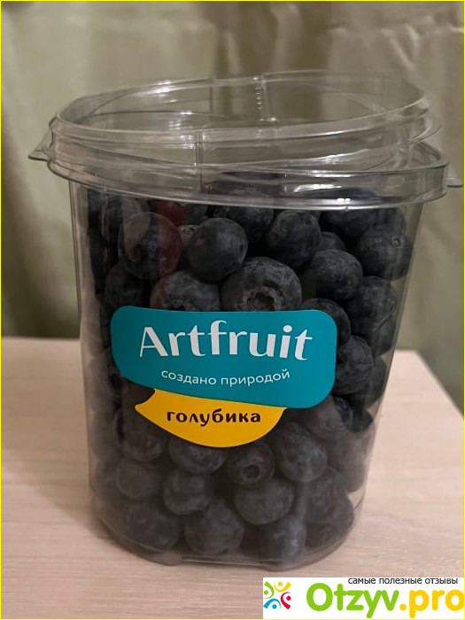 Голубика Artfruit, почему продается зимой? Откуда она? Вкусная, отзывы? фото1