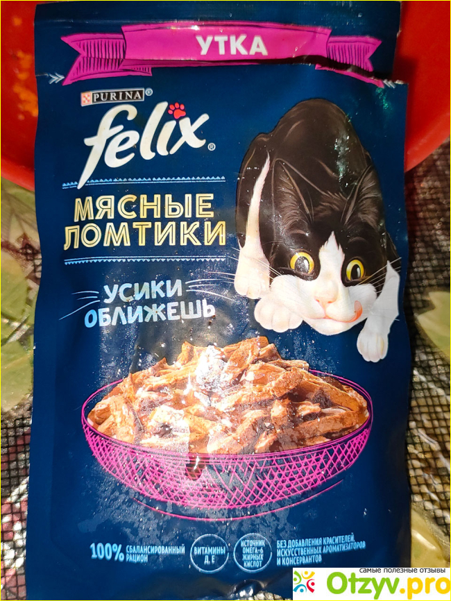 Отзыв о Корм для кошек Felix Феликс Мясные ломтики Утка