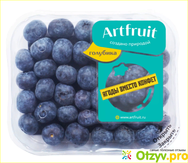 Голубика Artfruit, почему продается зимой? Откуда она? Вкусная, отзывы? фото4