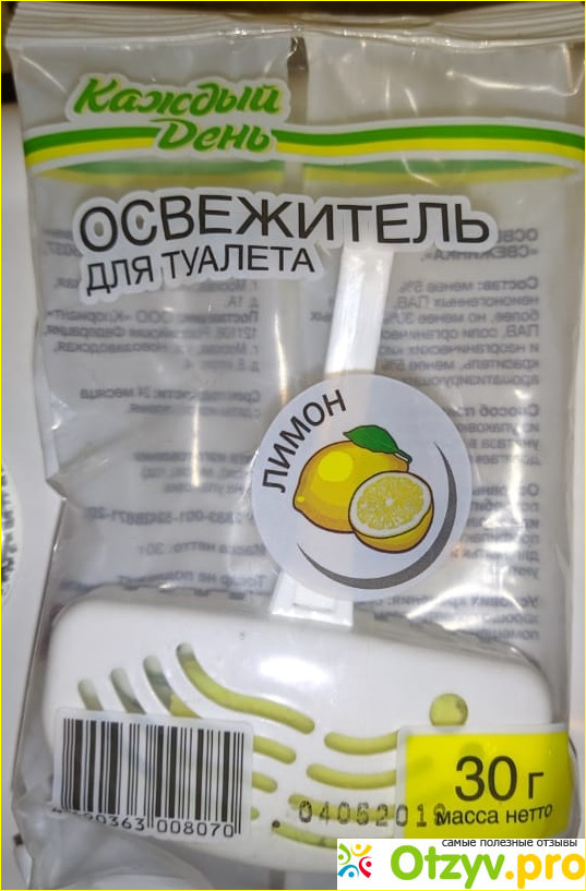 Отзыв о Освежитель для туалета Каждый день Свежинка "Лимон"