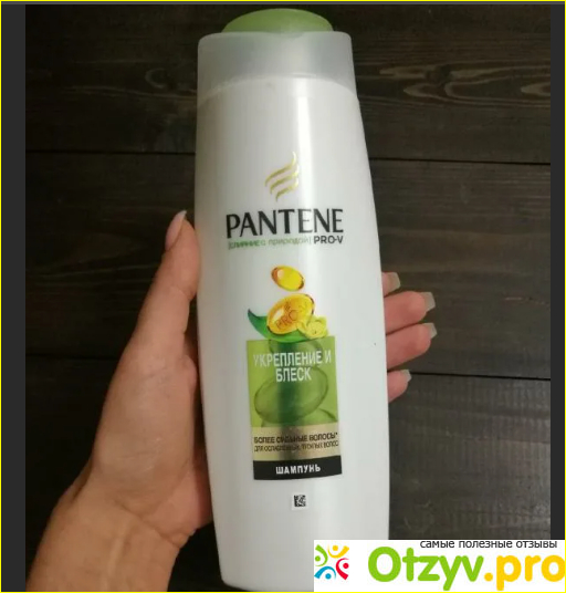 Шампунь pantene турецкого производства фото2