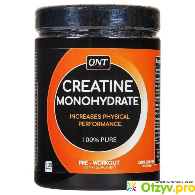 Creatine Mnohydrate 100% Micronized (Ultimate) 