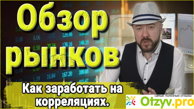 Трейдинг обучение для начинающих