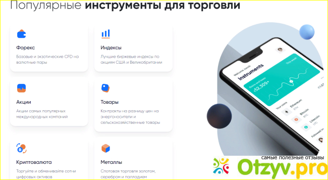Орговая платформа Cryphall (сайт cryphall.com) фото2