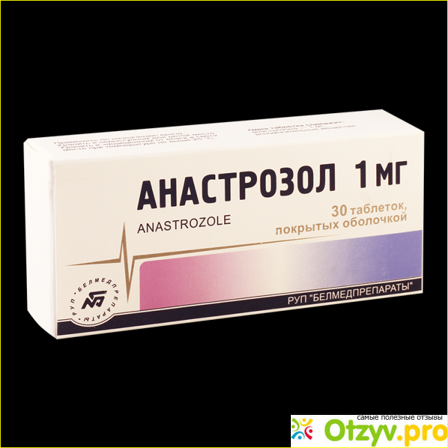 Анастразол BD Anastrozole фото3