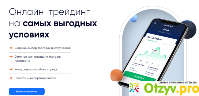 Отзыв о Орговая платформа Cryphall (сайт cryphall.com)