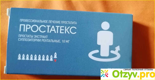 Отзыв о Простатекс