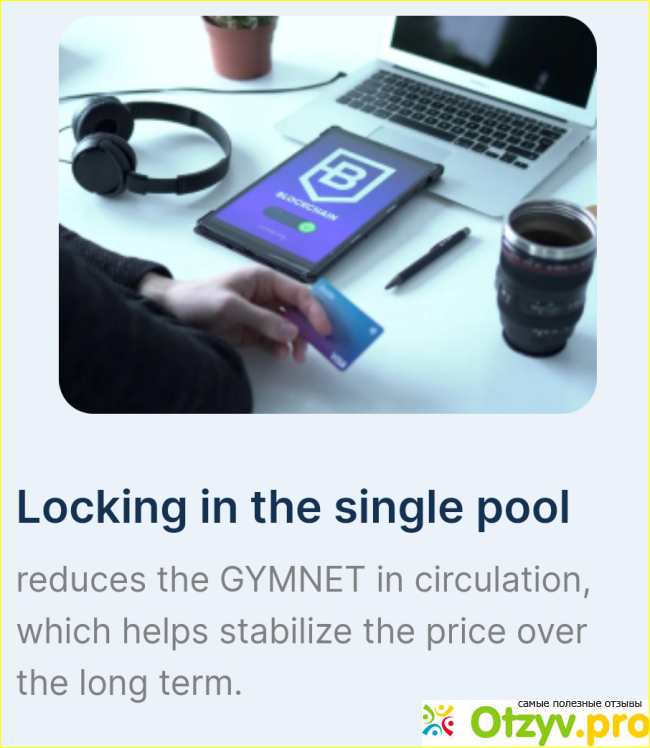 Отзыв о Gym Network