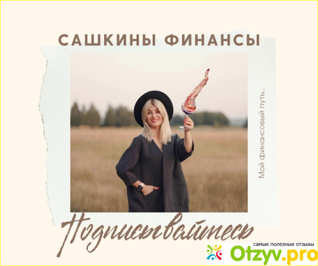 Купли продажи на фондовом рынке