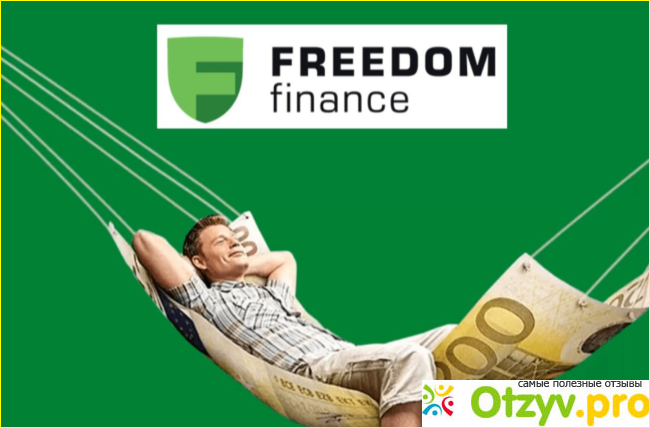 Отзыв о Freedom Finance