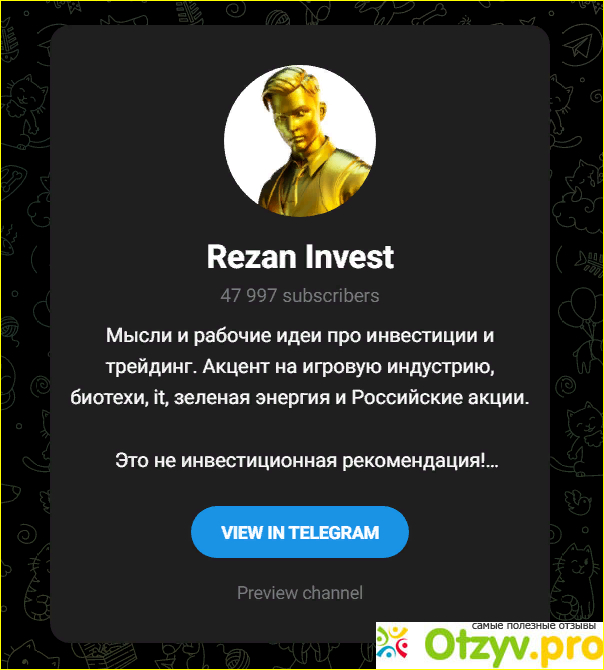 Rezan Invest фото3