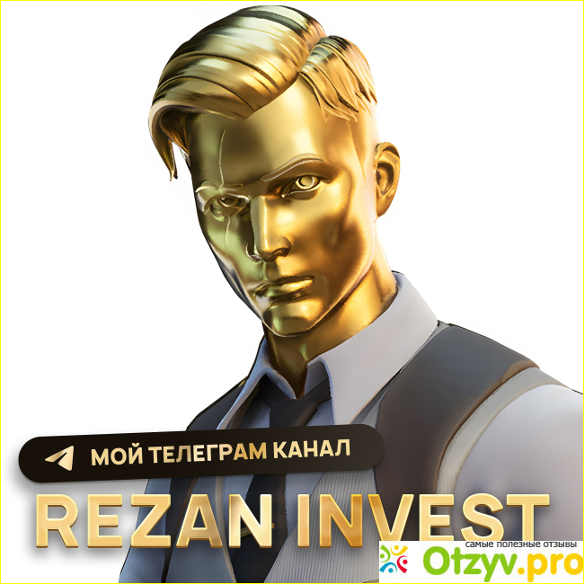 Rezan Invest фото2