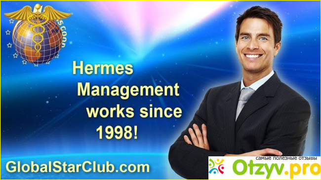 Hermes Management фото3