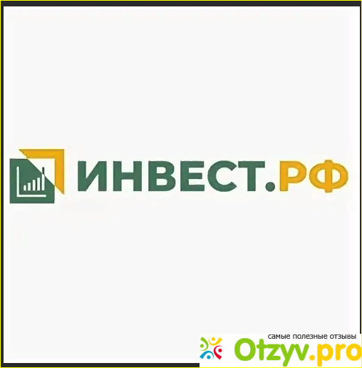 Инвест рф фото1