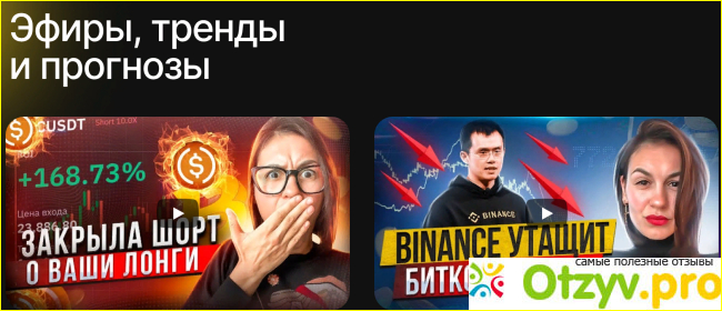 Екатерина Костевич инвестиции фото2