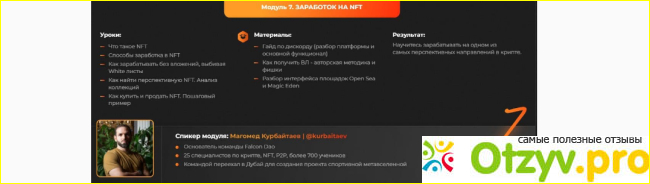 Литвин крипта инвестиции фото1