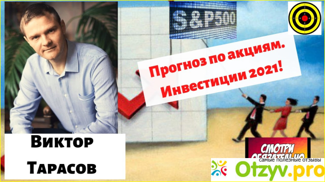 Школа трейдинга