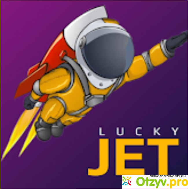 Отзыв о Lucky Jet
