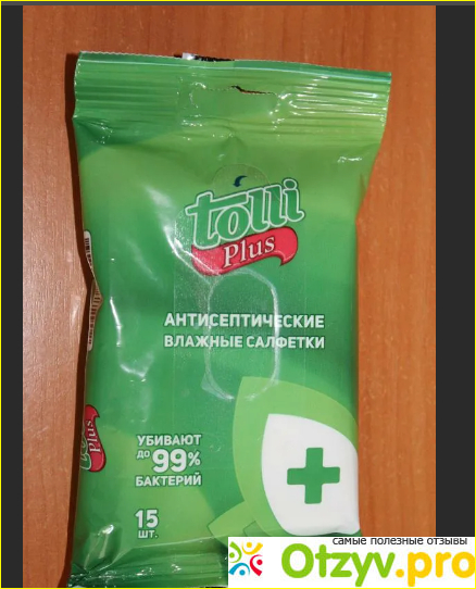 Tolli