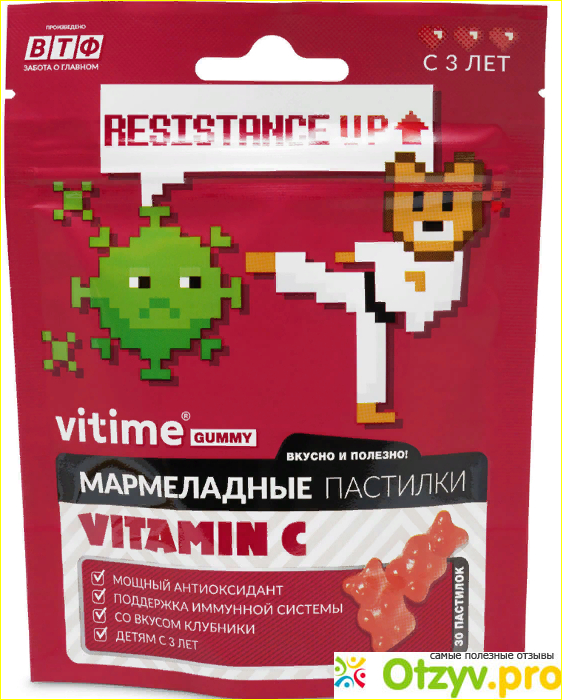 Отзыв о VItime gummy витамин С