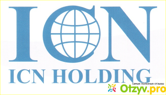 Отзыв о ICN Holding