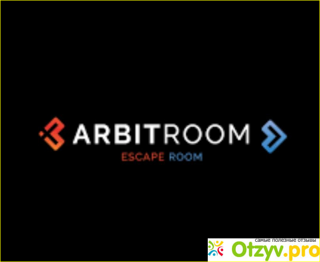 Отзыв о Arbitroom