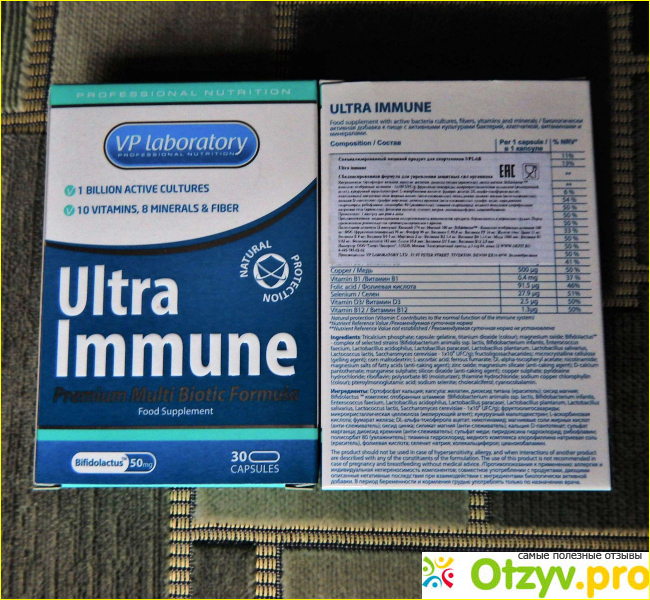 Отзыв о Vplab Ultra Immune