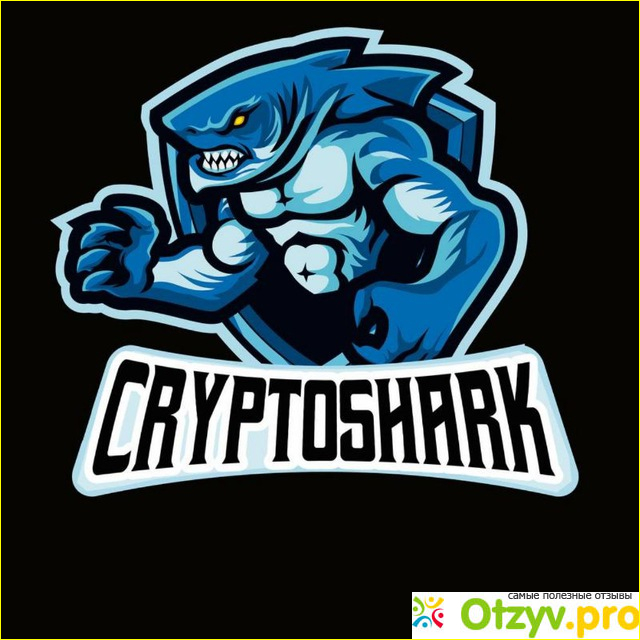 Отзыв о The Crypto Shark