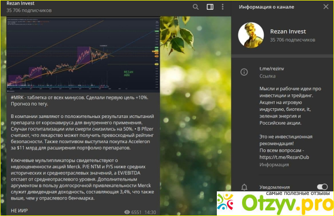 Rezan Invest фото1