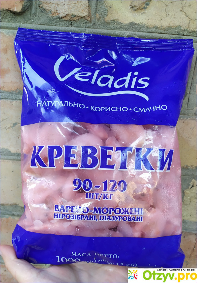 Креветки варено-мороженые Veladis фото2