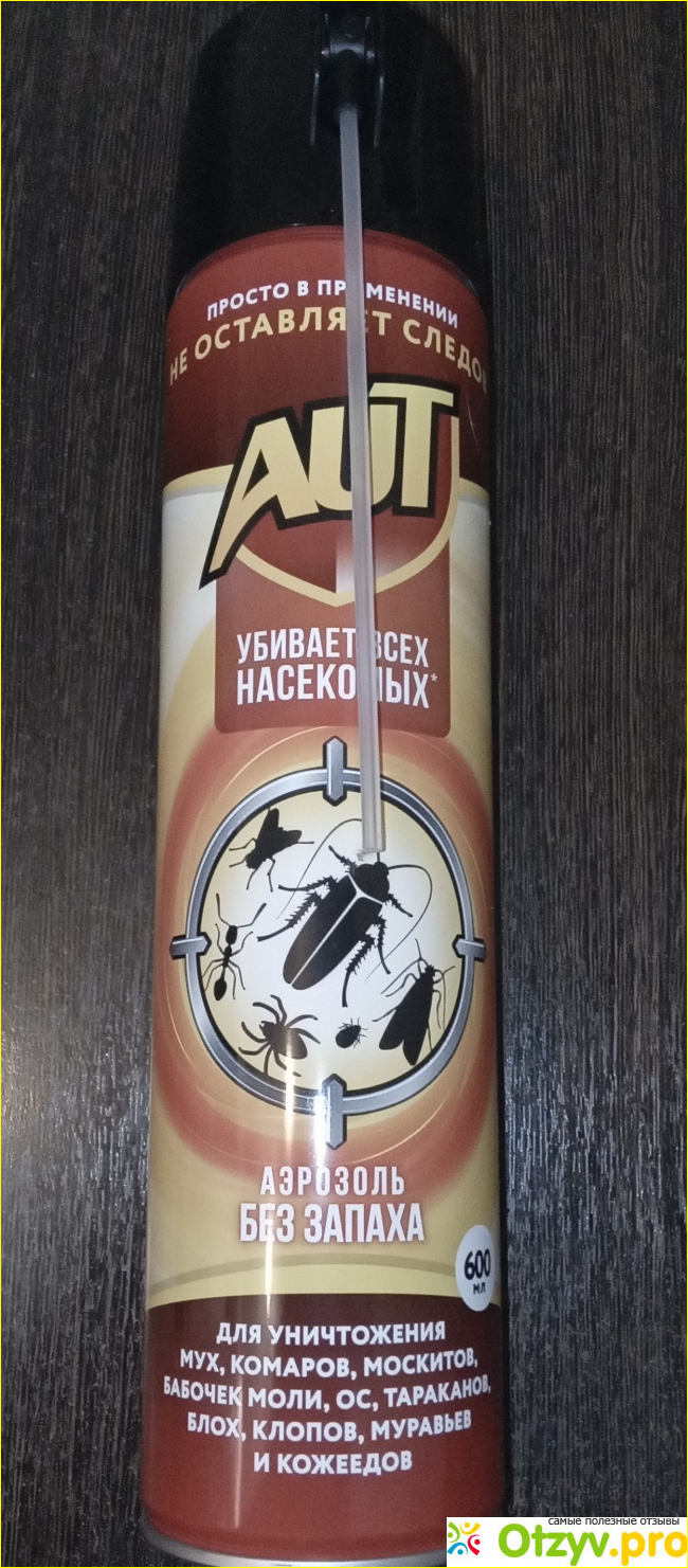 Отзыв о Дихлофос от насекомых AUT