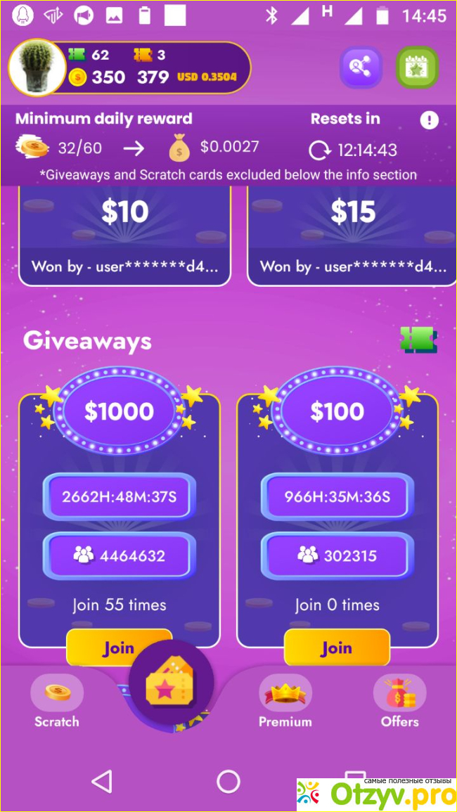 Отзыв о Приложение Lucky Scratch cards