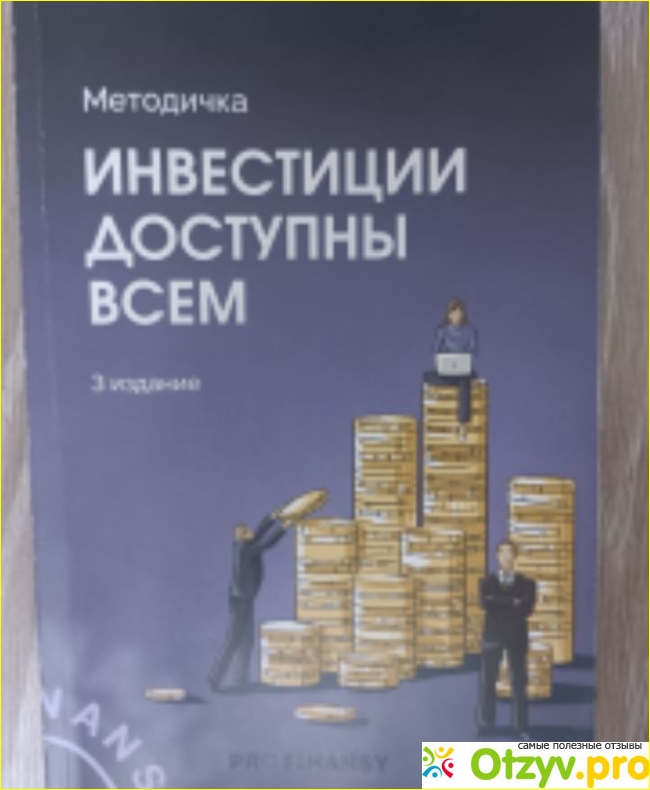 Ольга Гоголадзе