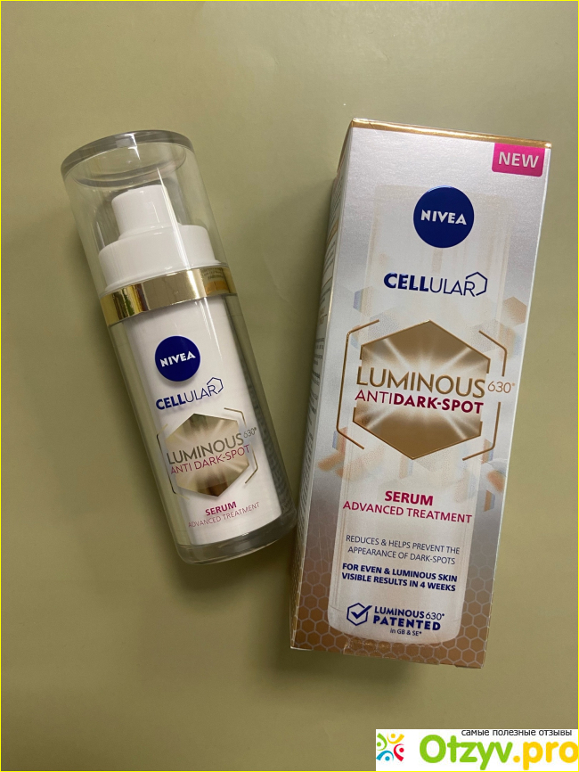 Отзыв о Сыворотка Nivea LUMINOUS630 против пигментации