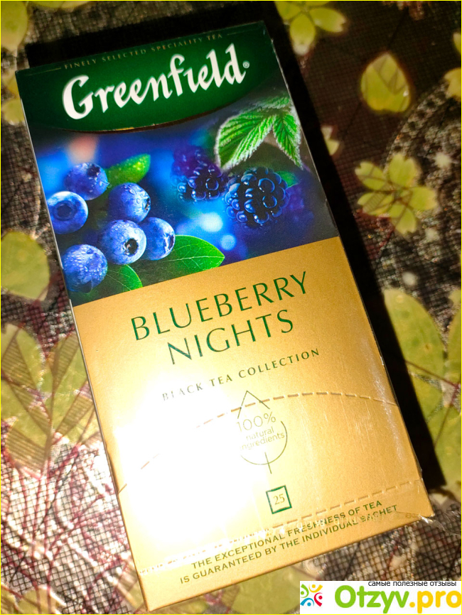 Отзыв о Чай Greenfield Blueberry Nights чёрный с ароматом черники и ежевики в пакетиках