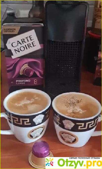 Отзыв о Кофе в капсулах Carte Noire Profond Lungo 8