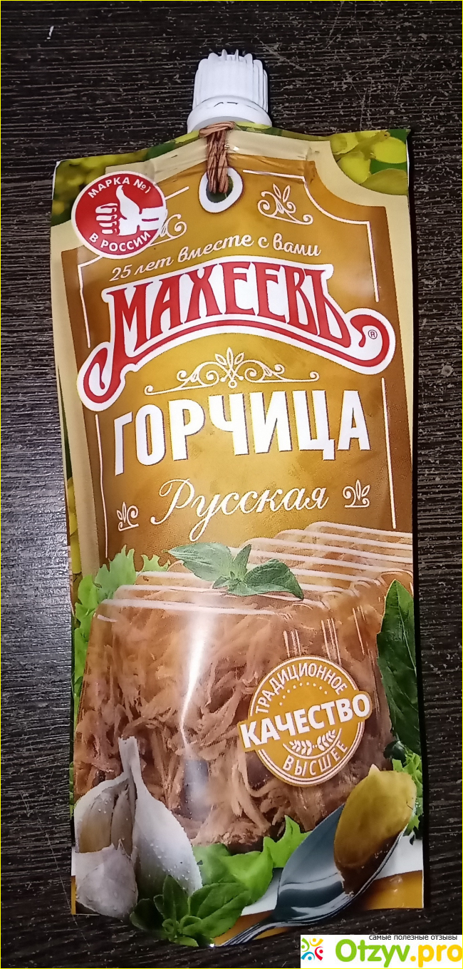 Отзыв о Горчица Махеевъ «Русская»