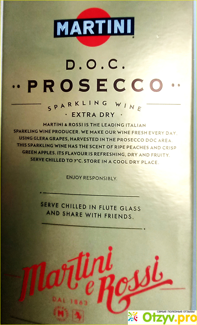 Martini Prosecco Extra Dry DOC фото1